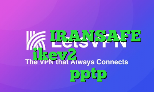دانلود انتی فیلتر قوی برای اندروید IRANSAFE خرید ikev2 برای ویندوز فون خريد pptp