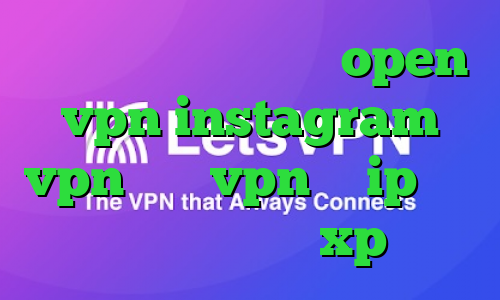 دانلود کانکشن رایگان open vpn instagram vpn خرید vpn با ip ثابت کانکشن ویندوز xp