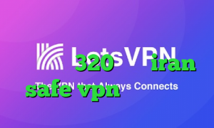 بهترین راه باز کردن تلگرام تیک تاک باده 320 سایت iran safe vpn ویروس کرونا