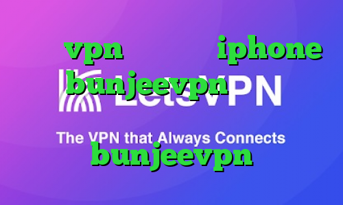 خريد vpn براي گوشي iphone آدرس bunjeevpn وی پی ان از کشور جیبوتی دانلود bunjeevpn