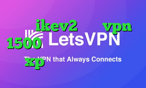 خرید ikev2 خرید vpn 1500 کانکشن وایرلس در ویندوز xp فیلترشکن و اینترنت
