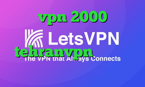 خرید vpn 2000 تومان واکسن کرونا در ایران tehranvpn ارزش سهام عدالت