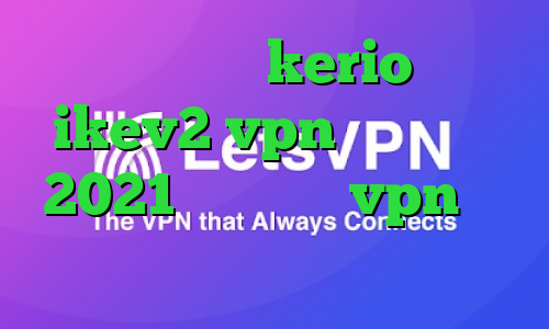 خرید بهترین kerio خرید ikev2 vpn آپدیت جدید 2021 عالی خرید vpn صبا نت