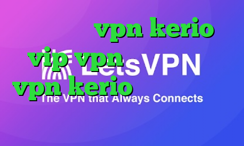 خرید رمز vpn kerio vip vpn خرید فیلترشکن vpn kerio تفاوت پروکسی و فیلترشکن