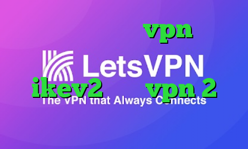 دانلود کانکشن تست vpn دانلود کانکشن گلد کریو فروش اکانت ikev2 خرید vpn 2 کاربره