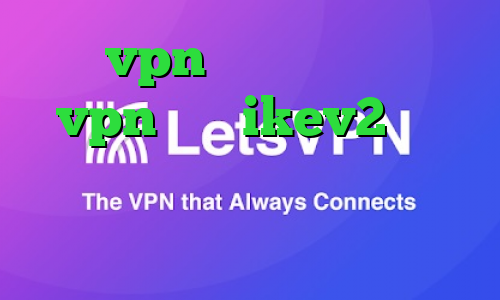 میکرزvpn دانلود کانکشن جدید vpn خرید ikev2 برای ویندوز فون دانلود کانکشن گذر انلاین