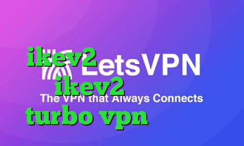 کاهش پینگ نرم افزار خرید ikev2 برای بلک بری خرید سرویس ikev2 دانلود اپلیکیشن turbo vpn برای ایفون