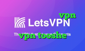 تیک تاک بلک پینک خرید vpn دو کاربره خرید اینترانت به اینترنت vpn tooshe