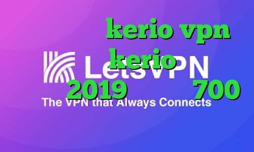 خرید اکانت kerio vpn خرید پسورد kerio تیک تاک افغانی 2019 تیک تاک 700 مگاوات
