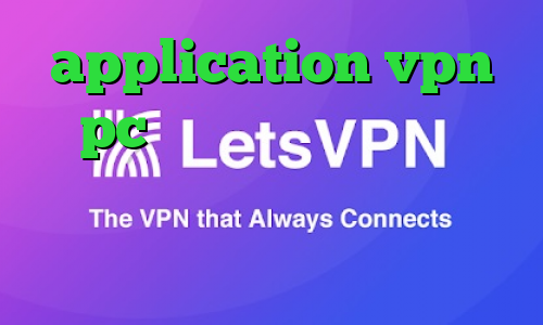 application vpn pc مشکل کانکشن گوگل پلی فیلترشکن مخصوص همراه اول روش تبدیل اینترانت به اینترنت