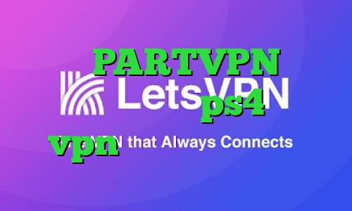 اکانت PARTVPN کاهش پینگ وارزون در ps4 خرید vpn لینوکس ساکس رایگان