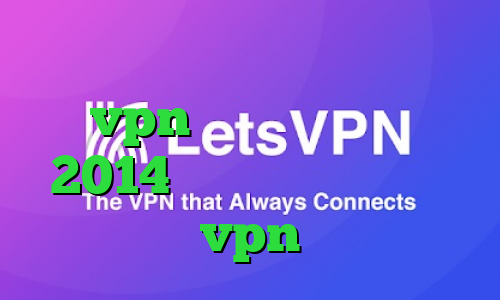 دانلود کانکشن درسانت خرید vpn فراز گیم کانکشن 2014 دانلود کانکشن ماهان vpn