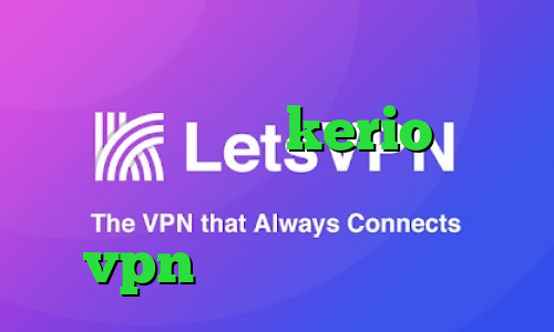 وی پی ان از کشور مقدونیه خرید اکانت فیلترشکن kerio سرویس کاهش پینگ چگونه کار میکند خرید vpn کریو برای اندروید