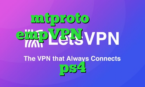 mtproto رایگان empVPN افزونه آنتی فیلتر کروم ساخت پروکسی برای ps4