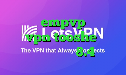 اپلیکیشن empvp کاهش پینگ و لگ vpn tooshe دانلود کانکشن کریو 8.4