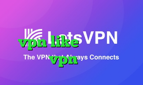 خرید آی پی کویت دانلود اپلیکیشن vpn like پرسرعت خرید vpn رسمی