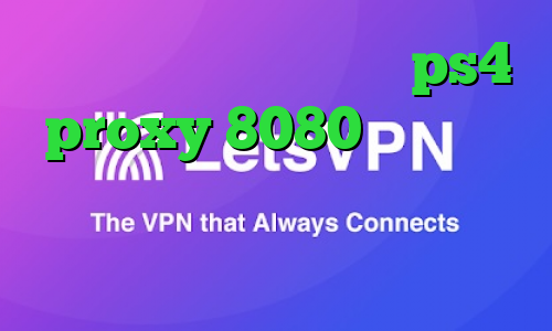 دانلود فیلتر شکن ط رحد ps4 proxy 8080 نرم افزار کاهش پینگ خارجی وی پی ان از کشور آرژانتین