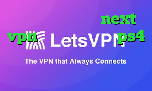 دانلود کانکشن جدید next vpn لیست پروکسی برای ps4 نصب انتی فیلتر کاهش پینگ سیم کارت