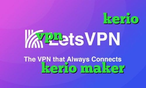 دانلود کانکشن فیلتر شکن kerio خرید vpn برای گوشی بلک بری دانلود کانکشن هوشمند زرین خرید کریو kerio maker