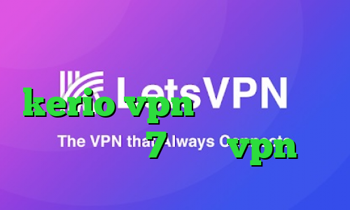 وی پی ان از کشور اسرائيل خرید kerio vpn دانلود کانکشن برای ویندوز 7 فروش vpn جرم
