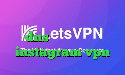 کاهش پینگ و پکت لاست خرید ساکس dns رفع تحریم بازی instagram vpn