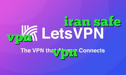 کریو ارزان سایت iran safe vpn فیلتر شکن با تغییر ای پی خرید vpn حجمی