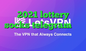 2021 lottery socks telegram خرید آی پی سوئد ارزش بورس سهام عدالت