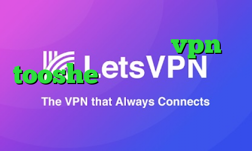 دانلود دیتا کانکشن vpn tooshe طرزساختن کانکشن تیک تاک نیکا جدید