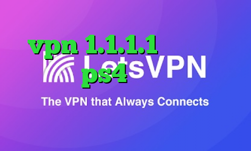 vpn 1.1.1.1 کاهش پینگ فورتنایت ps4 دانلود اهنگ تیک تاک دانلود کانکشن کریو