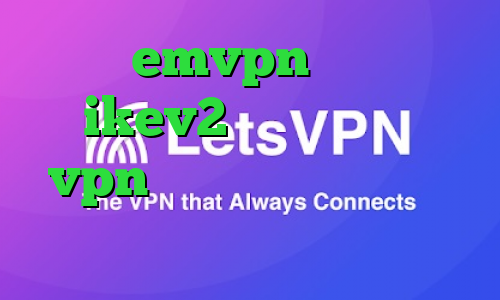 اکانت emvpn خرید فیلتر شکن ikev2 برای بلک بری خرید vpn پارس لاین وی پی ان از کشور مکزیک