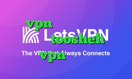 خرید vpn روزانه کاهش پینگ نت همراه اول toosheh خرید vpn دو نفره