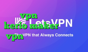 خرید vpn کریو اندروید خرید kerio maker طریقه خرید vpn وی پی ان از کشور رواندا