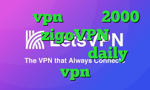 خرید vpn یک ماهه 2000 تومان zigoVPN دانلود آنتی فیلتر خوب daily vpn