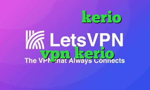 خرید آنلاین کریو kerio سرویس های تبدیل اینترانت به اینترنت خرید vpn kerio برای اندروید کاهش پینگ کامپیوتر