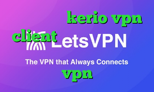 خرید اشتراک kerio vpn client تیک تاک سامان جلیلی وی پی ان از کشور چاد خرید عمده vpn
