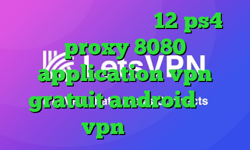 دانلود تیک تاک ورژن 12 ps4 proxy 8080 application vpn gratuit android خرید vpn دو نفره
