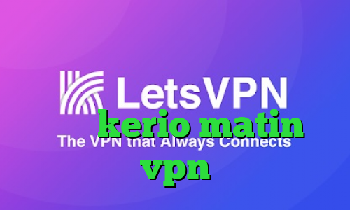 دانلود کانکشن اپن وی پی ن دانلود کانکشن وی پی ن دانلود کانکشن جدید kerio matin vpn
