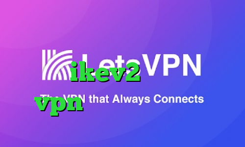 وی پی ان از کشور بوقلمون فروش سرویس ikev2 خرید و فروش vpn کریو با تست رایگان