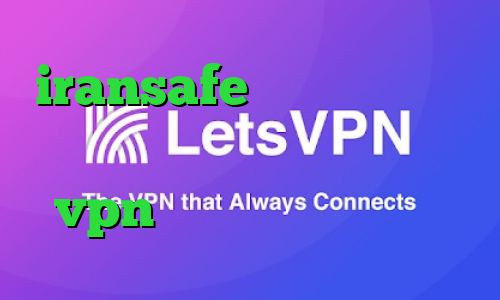 iransafe وی پی ان مشاهده ارزش دارایی سهام عدالت خرید vpn ویندوزی تیک تاک چالش