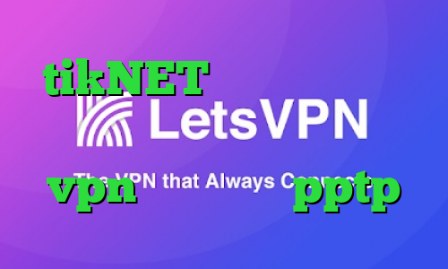 tikNET کانکشن های کریو ارزش دارایی سهام عدالت خريد vpn براي ايفون pptp