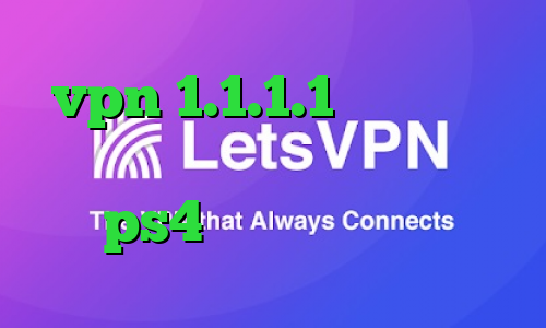 vpn 1.1.1.1 انتی فیلتر اندرویید کاهش پینگ وارزون در ps4 فیلتر شکن هواوی