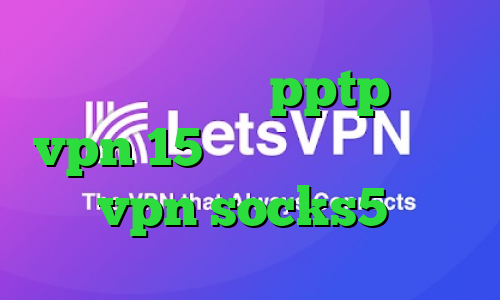 خرید وی پی انی pptp خرید vpn 15 روزه دانلود کانکشن پارس vpn socks5 تلگرام
