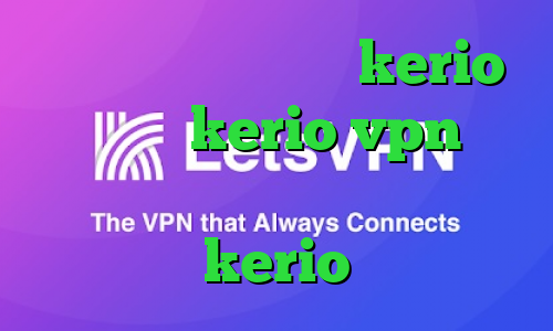 دانلود کانکشن جدید kerio خرید شارژ kerio vpn خرید آی پی ثابت برای ترید خرید اشتراک kerio