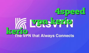 دانلود کانکشن هوشمند 4speed خرید شارژ vpn kerio خرید kerio یک روزه دور زدن و تبدیل اینترانت به اینترنت