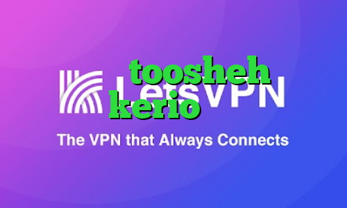 فیلترشکن toosheh خرید پسورد kerio خرید آی پی قزاقستان فیلترشکن خوب برای آیفون