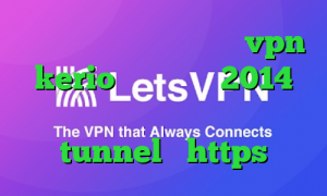 کاهش پینگ زولا خرید شارژ vpn kerio گیم کانکشن 2014 دانلود کانکشن هوشمند جدید شامل tunnel و https