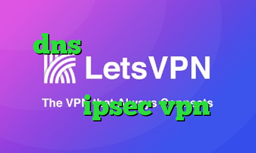 dns برای رفع تحریم انتی فیلتر برای گوشی کانکشن نت باران خرید ipsec vpn