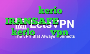 خرید اشتراک kerio اپلیکیشن IRANSAFE خرید اکانت kerio خرید vpn گوشی آیفون