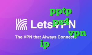 خرید وی پی انی pptp کاهش پینگ فورتنایت در ps4 کانکشن هوشمند سرویس ویژه خرید vpn با ip ثابت