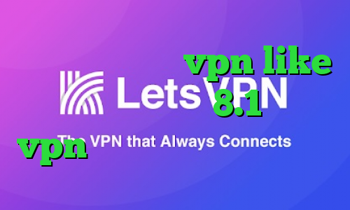دانلود اپلیکیشن vpn like فیلترشکن ویندوز 8.1 خرید vpn توربو دانلود کانکشن زرین